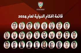 «فيفا» يعتمد قائمة حكام الإمارات الدولية لعام 2024