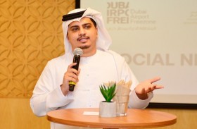 «دافز» تنظم فعالية ترويجية لمستثمرين ورواد أعمال وقادة شركات الأغذية والمشروبات