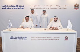 اتفاقية بين مجلس الإمارات للتنمية المتوازنة و حديد الإمارات أركان لدعم مشروع قرى الإمارات
