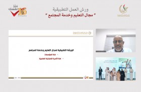 خليفة التربوية : دور رائد للتعليم في خدمة المجتمع