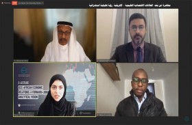 خبراء: العلاقات الاقتصادية الخليجية الأفريقية ستشهد  نمواً ملحوظاً في مجالات التجارة والبنية التحتية والطاقة المتجددة