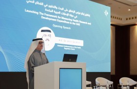 وزارة الصحة ووقاية المجتمع تطلق إطار قياس الإنفاق على البحث والتطوير في القطاع الصحي بالدولة