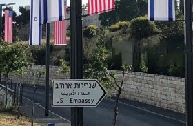  واشنطن تقيد تنقلات موظفي سفارتها في إسرائيل لأسباب أمنية 