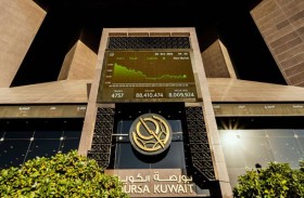 القابضة المصرية الكويتية تعتزم ضخ مزيد من الاستثمارات في مصر 