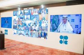 «الوزاري الاستثنائي لدول أوبك» يؤكد  استمرار التعاون الهادف لاستقرار أسواق النفط