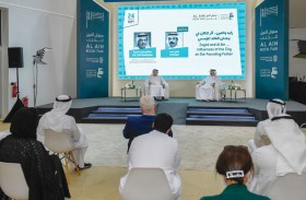 محاضرة ثقافية حول  أثر مدينة العين في التكوين الفكري للشيخ زايد بن سلطان آل نهيان