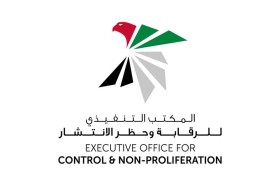 الإمارات تستضيف قمة مكافحة الجرائم المالية بمشاركة قطاع الأعمال والمهن غير المالية المحددة