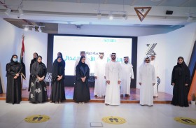 اقتصادية عجمان تسلط الضوء على أهمية الحلول الابتكارية لتعزيز الأمن الغذائي