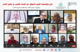 جائزة خليفة الدولية لنخيل التمر والابتكار الزراعي  تنظم محاضرة علمية افتراضية عن  عزل وتوصيف الجين المسؤول عن تحديد الجنس في نخيل التمر