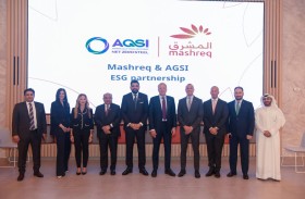 المشرق يعلن عن تقديم تمويل مستدام بقيمة 126 مليون درهم لشركة الخليج العربي للصناعات الحديدية 