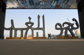 جناح إسرائيل في إكسبو 2020 دبي.. كثبان رملية وشوارع شرق أوسطية مظللة