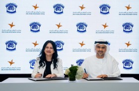 مكتب أبوظبي للاستثمار يبرم اتفاقيات مساطحة لتطوير مشاريع مجتمعية 