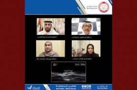مجلس افتراضي لشرطة أبوظبي يستعرض جهود الدولة في تنفيذ الجينوم الإماراتي