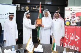 اتفاقية جديدة بين صحة وجاهزية لتعزيز جهود مزودي الرعاية الصحية