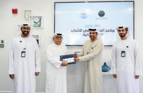 «مركز تريندز» يحتفي باختتام القسم النظري للنسخة الثانية من برنامج البحث العلمي للشباب