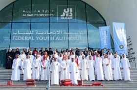 المؤسسة الاتحادية للشباب تختتم فعاليات برنامج الشباب صُنّاع القرار ِ(كوادر)