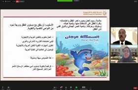 «خليفة التربوية» : الإمارات قدمت نموذجاً فريداً في رعاية الطفولة على مستوى العالم