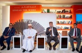 المعجم التاريخي يمثل صدارة معرفية عربية رائدة في الصناعة المعجمية