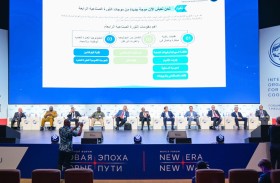 ‏تريندز يستشرف آفاق التعاون العالمي في التنمية الصناعية والتكنولوجية