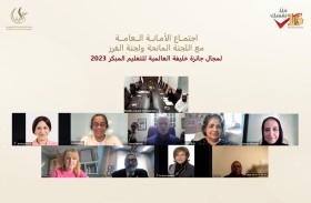 إعلان أسماء الفائزين بمجال جائزة خليفة العالمية للتعليم المبكر في مايو المقبل 