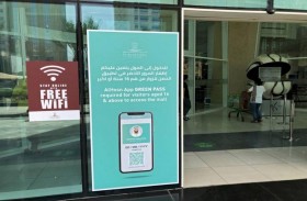 اتصالات تعفي تطبيق الحصن من استهلاك البيانات