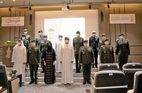 معهد دبي القضائي يحتفل بتخريج الدفعة العاشرة لدبلوم العلوم القانونية والقضائية المخصص للقضاء العسكري