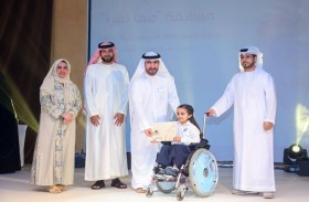 ماجد بن سعيد النعيمي يشهد حفل تكريم الطلبة و المعلمين الفائزين  بمسابقة (معا نقرأ) في دورتها الثامنة 