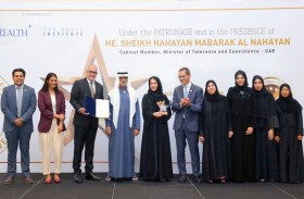 نهيان بن مبارك يكرم المؤسسات الصحية بجوائز المبادرة الذهبية «نجم التميز في تجربة المرضى» في نسختها السادسة بأبوظبي