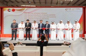 جمارك أبوظبي تشارك في معرض المنتجات الصناعية الصينية بكيزاد