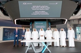 سوق أبوظبي للأوراق المالية يُطلق خدمة وقف الأوراق المالية لدعم الجهود الخيرية