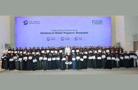 صندوق الوطن يخرّج 700 مواطن في برامج جسور النخبة ومسارات ومهارة