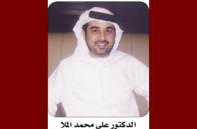 الدكتور علي محمد الملا: نراهن على الجودة أولاً 