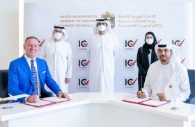 انضمام الاتحاد للطيران لبرنامج القيمة الوطنية المضافة لتعزيز مشاركة قطاع الطيران في القطاع الصناعي