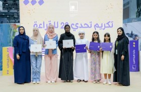 مؤسسة ربع قرن تُطلق جائزة قارئ القرن