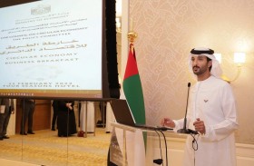 ابن طوق: الجهود الوطنية مستمرة لتصميم خريطة طريق متكاملة لتنفيذ سياسة الدولة بشأن الاقتصاد الدائري 