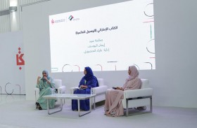 الشارقة تحتفي بالكاتب والناشر الإماراتي لتعزيز البيئة الثقافية الإماراتية