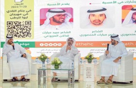 «تراث الإمارات» ينظم محاضرة عن النخيل ضمن مشاركته في «ليوا للرطب»