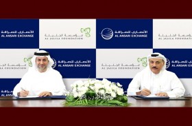 الأنصاري للصرافة تدعم مستشفى حمدان بن راشد الخيري لرعاية مرضى السرطان بـ 10 ملايين درهم