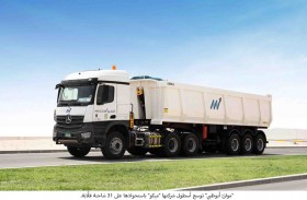 موانئ أبوظبي توسع أسطول شركتها ميكو باستحواذها على 31 شاحنة قلابة