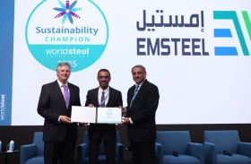 ‎»‎إمستيل».. رائد استدامة الصلب 2025» للعام التالي على التوالي‏