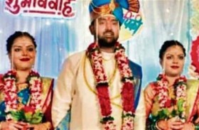 يتزوج شقيقتين في عرس واحد