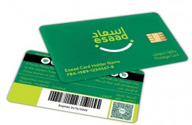 قطاع التسويق في إسعاد يحقق إنجازات ملموسة خلال عام 2019  