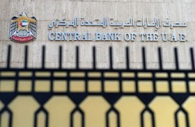 أصول المصارف الإماراتية تقفز إلى 3.128 تريليون درهم خلال مارس الماضي