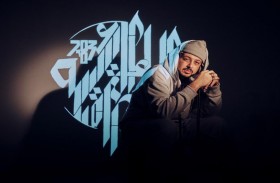 عودة المخرج فيليب رشيد إلى مركز الفنون بجامعة نيويورك أبوظبي في العرض العالمي الأول لفيلم «الدائرة الرئيسية 7.83»