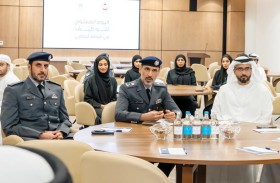 هيئة أبوظبي للدعم الاجتماعي تُعرِّف المستفيدين على الفرص الوظيفية لدى شرطة أبوظبي   
