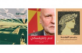 حملة «صيفك رواية» مستمرة حتى منتصف سبتمبر المقبل