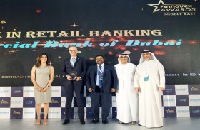 بنك دبي التجاري يحصد جائزة « التميز في الابتكار - الخدمات المصرفية للأفراد » ضمن جوائز Finnovex