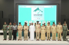 شرطة دبي تكرم الفائزين في مبادرة «نجوم القيادة الآمنة»
