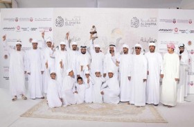 مشاركة واسعة في مزاينة سويحان بمهرجان الظفرة