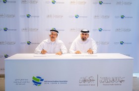اتفاقية تعاون بين الرقابة المالية بعجمان وجمعية المدققين لتعزيز قدرات العاملين بالقطاع الرقابي